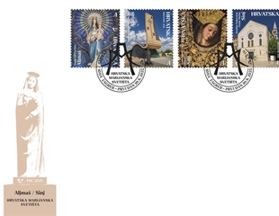 Aljmaško marijansko svetište na poštanskim markama