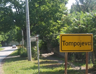 Općini Tompojevci odobrena tri važna projekta