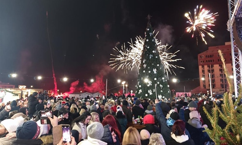 Sretna nova 2026. godina!