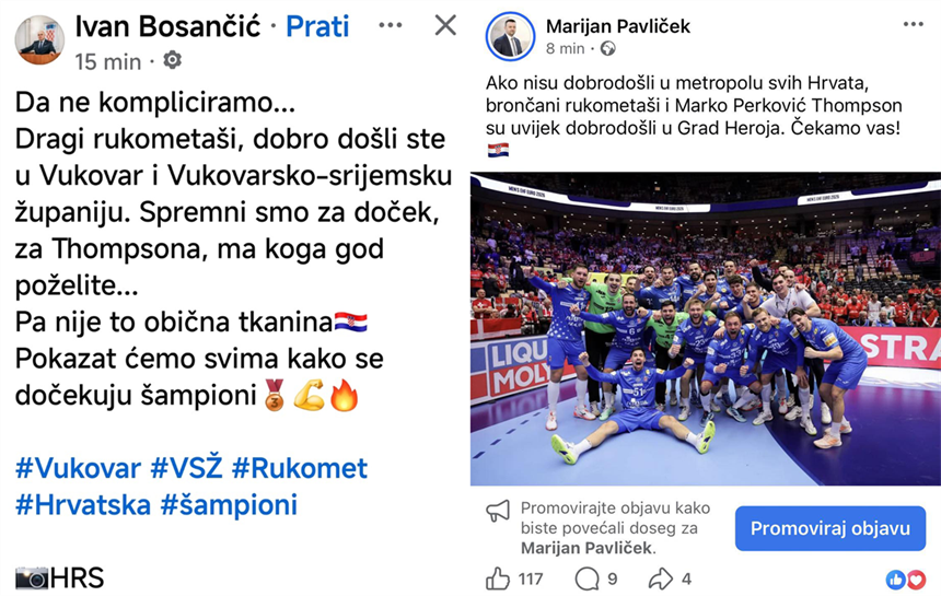 Bosančić i Pavliček pozvali rukometaše u Vukovar: „Spremni smo za doček šampiona“