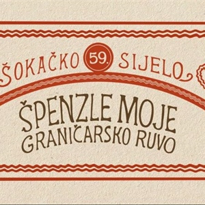 U Županji počinje Šokačko sijelo, slogan „Špenzle moje, graničarsko ruvo”