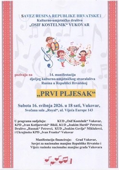 Vukovar domaćin 14. manifestacije „ Prvi pljesak”