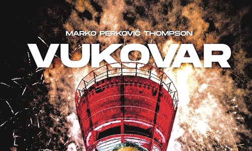 Sušac: Vukovar će biti spreman za Thompsonov koncert - dio ulaznica...