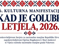 Petrovci i Stari Jankovci u znaku rusinske kulture i tradicije
