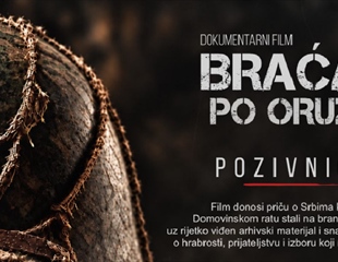 Braća po oružju: dokumentarni film o Srbima koji su branili Hrvatsku...