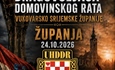 U Županji će u subotu biti obilježen Dan dragovoljaca Domovinskog rata Vukovarsko-srijemske županije